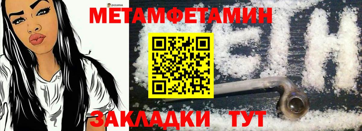 Amphetamine  Amphetamine 98%  Вход с VPN  Керчь 