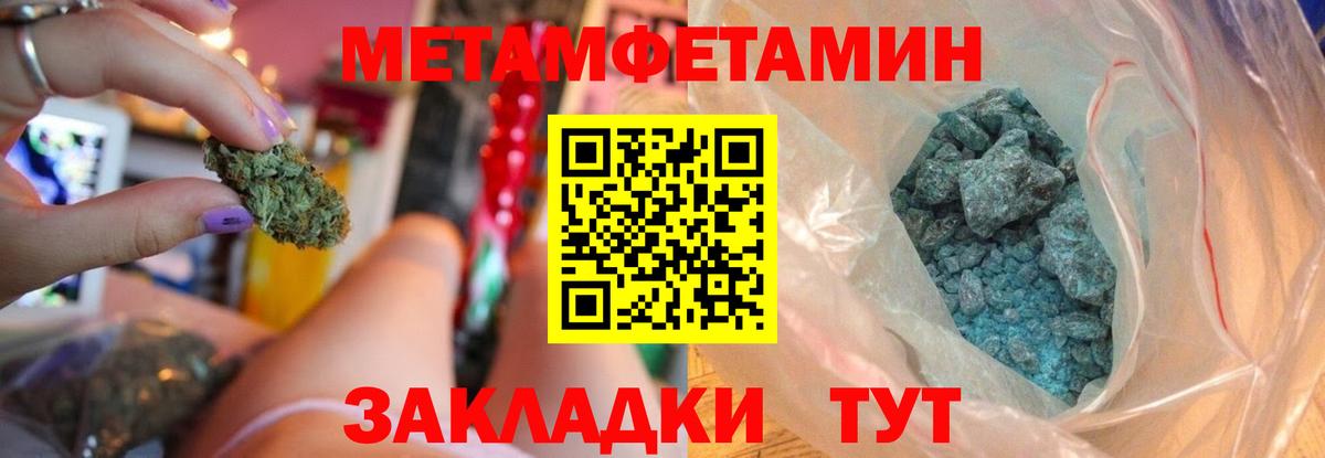 МЕФ Керчь
