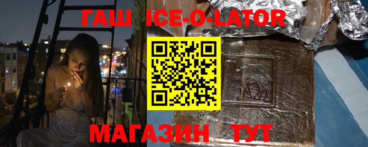 ГАШ  ГАШ AMNESIA HAZE  Вход с VPN  ГАШ индика сатива  Керчь 
