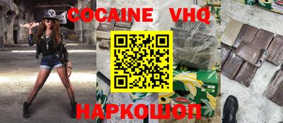 мяу мяу кристалл Конаково