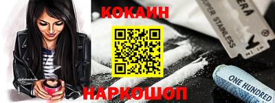 МДМА Комсомольск-на-Амуре
