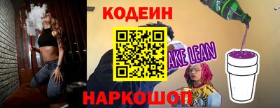 мяу мяу кристалл Конаково