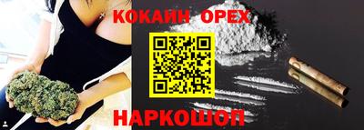 мяу мяу кристалл Конаково