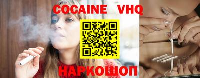 МДМА Комсомольск-на-Амуре