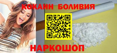 кокаин премиум Коммунар