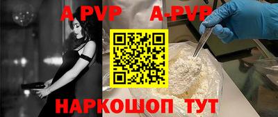 мяу мяу кристалл Конаково