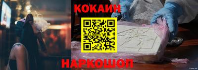 мяу мяу кристалл Конаково