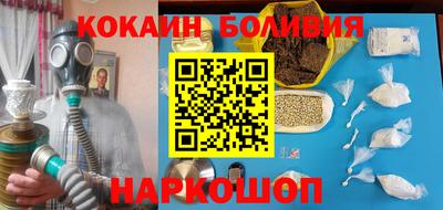 мяу мяу кристалл Конаково