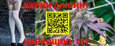 мяу мяу кристалл Конаково