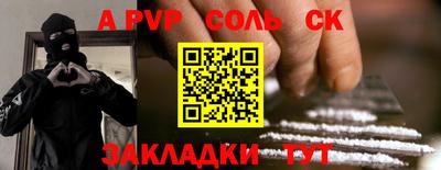 кокаин премиум Коммунар
