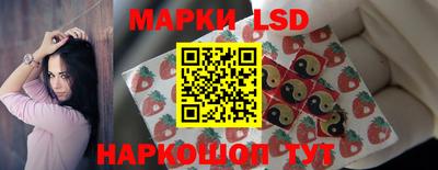 МДМА Комсомольск-на-Амуре