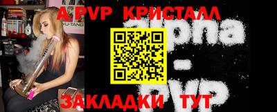 МДМА Комсомольск-на-Амуре