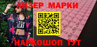 МДМА Комсомольск-на-Амуре