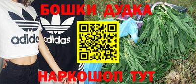 МДМА Комсомольск-на-Амуре