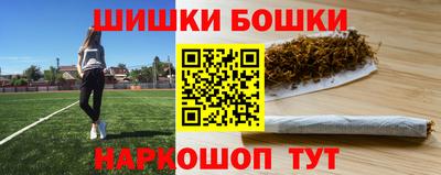мяу мяу кристалл Конаково