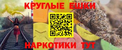 мяу мяу кристалл Конаково