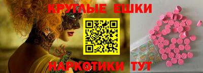 мяу мяу кристалл Конаково