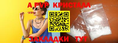 МДМА Комсомольск-на-Амуре