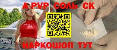 кокаин премиум Коммунар
