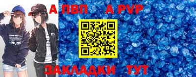 мяу мяу кристалл Конаково