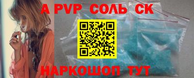 кокаин премиум Коммунар