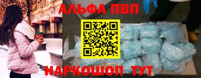 МДМА Комсомольск-на-Амуре