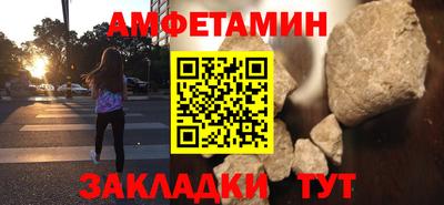МДМА Комсомольск-на-Амуре
