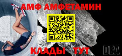 мяу мяу кристалл Конаково