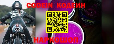 МДМА Комсомольск-на-Амуре