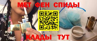 мяу мяу кристалл Конаково