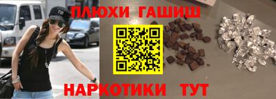 кокаин премиум Коммунар