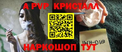 МДМА Комсомольск-на-Амуре