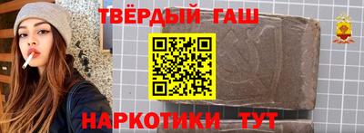 мяу мяу кристалл Конаково
