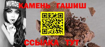 МДМА Комсомольск-на-Амуре