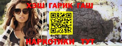МДМА Комсомольск-на-Амуре