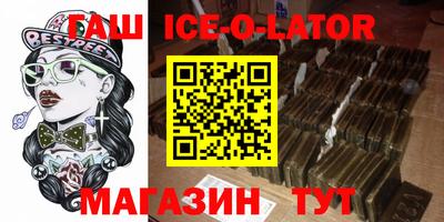 кокаин премиум Коммунар