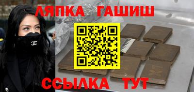 МДМА Комсомольск-на-Амуре