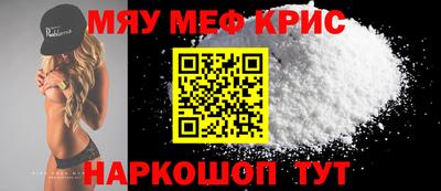 МДМА Комсомольск-на-Амуре