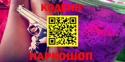 МДМА Комсомольск-на-Амуре