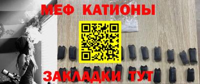 МДМА Комсомольск-на-Амуре