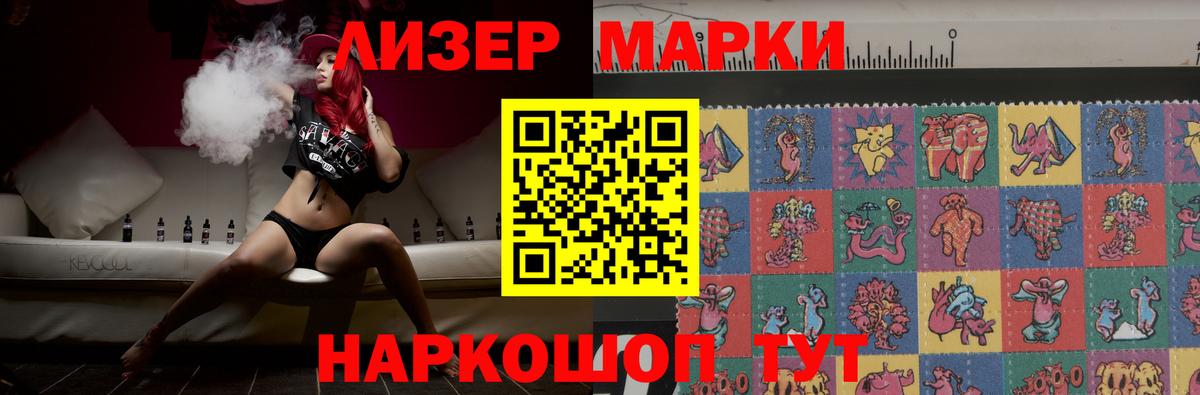 Керчь  LSD-25 экстази ecstasy  ЛСД экстази кислота  Вход с VPN 