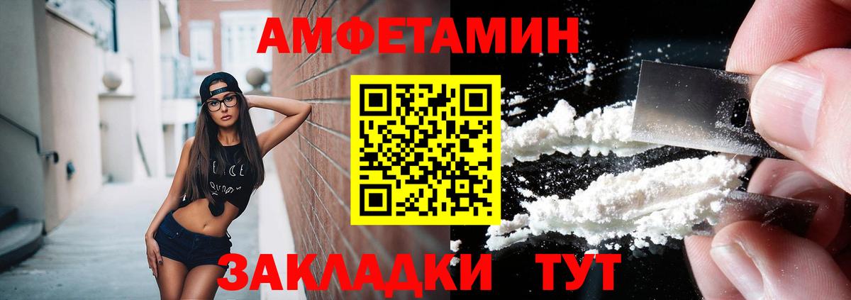 Керчь  МЕТАМФЕТАМИН пудра  Вход с VPN  МЕТАМФЕТАМИН пудра 