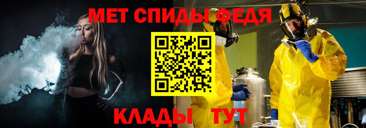 МЕТАМФЕТАМИН винт Керчь