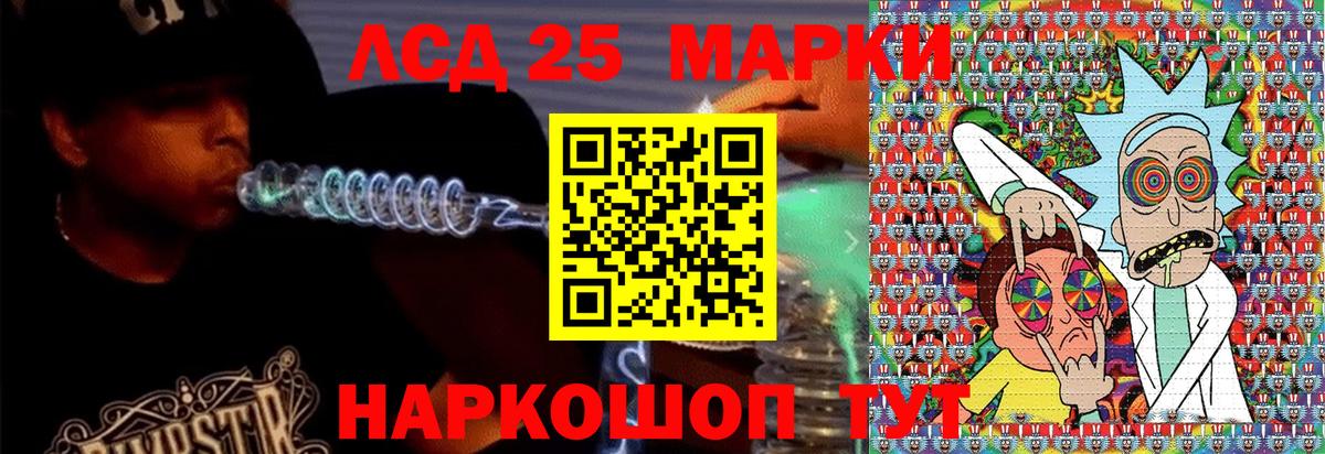Марки NBOMe  Марки N-bome 1500мкг  Марки N-bome 1500мкг  цена наркотик  Керчь  Вход с VPN 