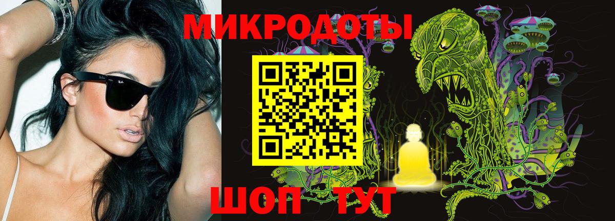 Галлюциногенные грибы мухоморы  Вход с VPN  Керчь 