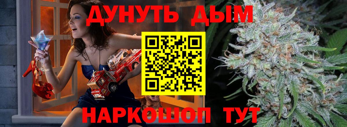 Керчь  Марихуана ГИДРОПОН  Канабис VHQ  Вход с VPN  Шишки марихуана SATIVA & INDICA  Каннабис индика 